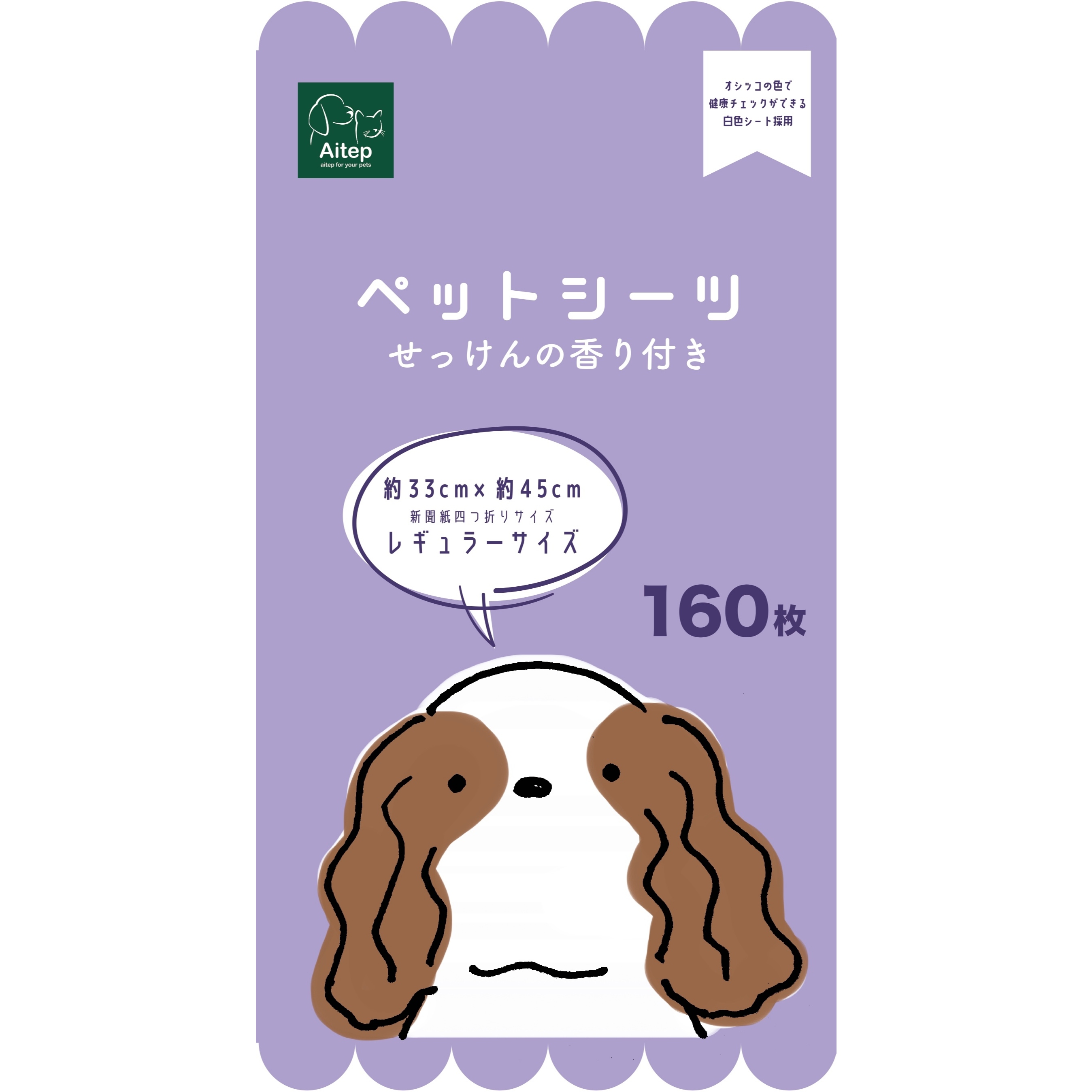 Aitep　薄型香り付きシーツR　160枚