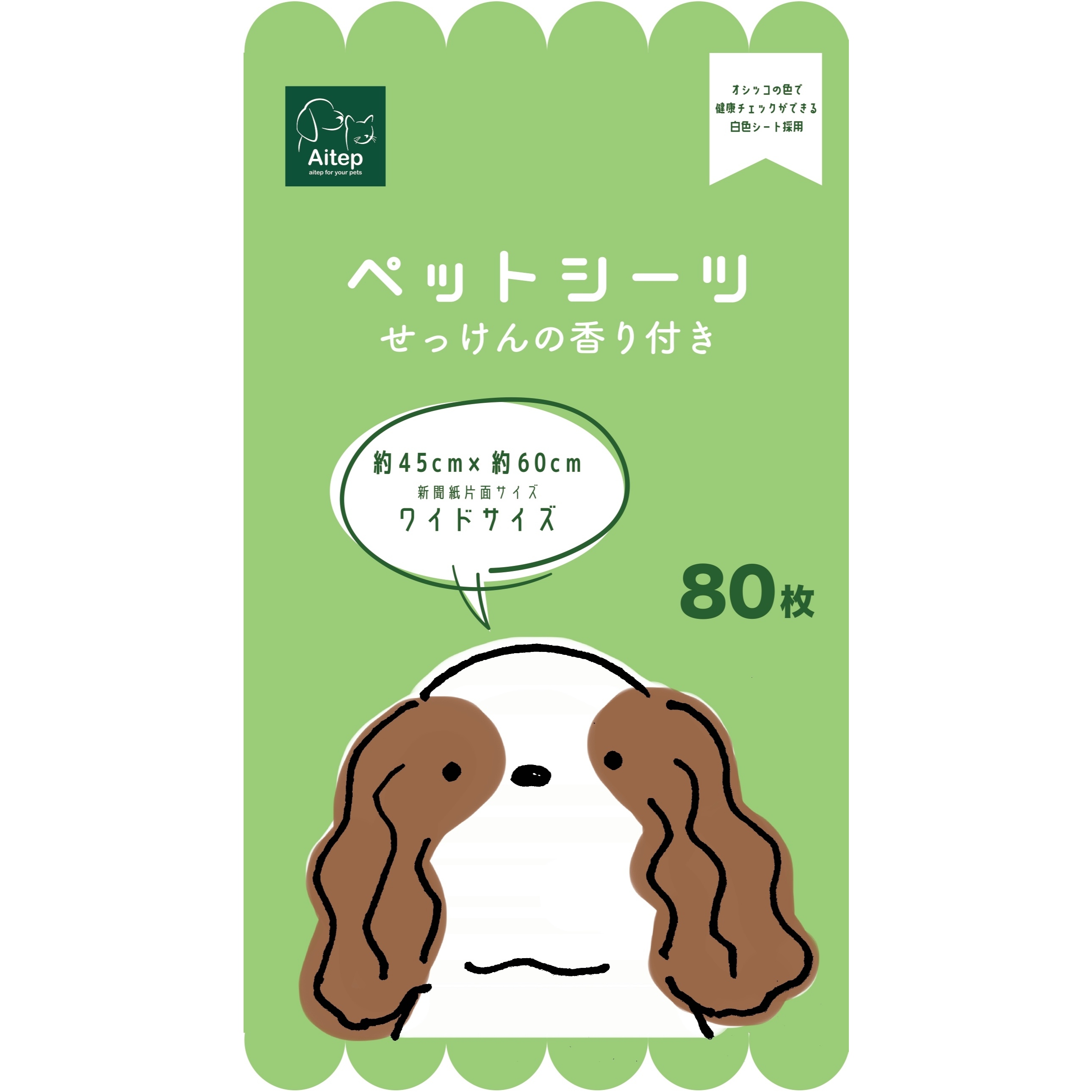 Aitep　薄型香り付きシーツRW　80枚