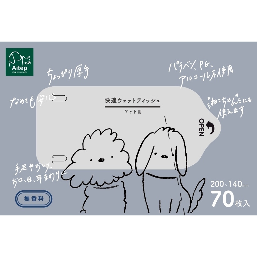 Aitep　快適ウェットティッシュ　70x3p