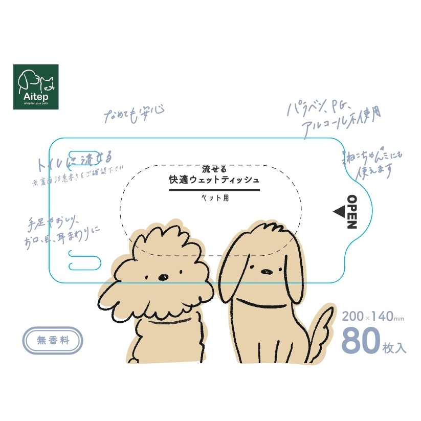 Aitep　快適流せるウェットティッシュ　80x2p