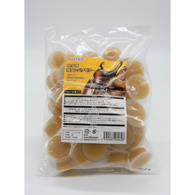 【PUTIMO】昆虫用　高タンパクゼリー 16g x 50個