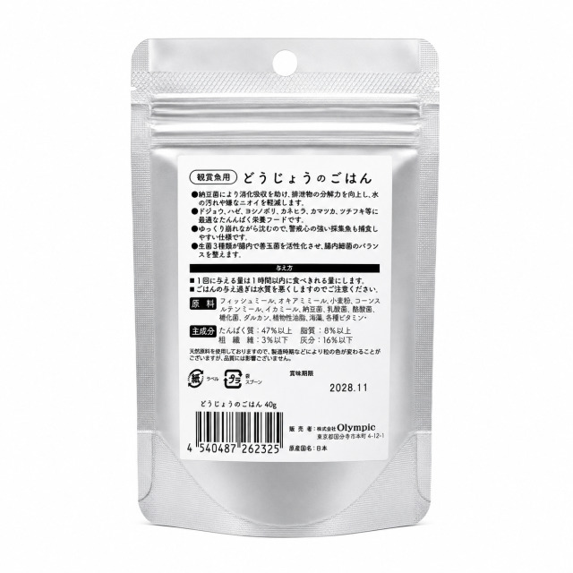 PUTIMO　どじょうのごはん　40g