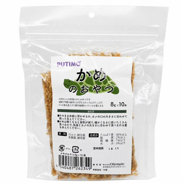 PUTIMO　かめのおやつ　8g×10袋
