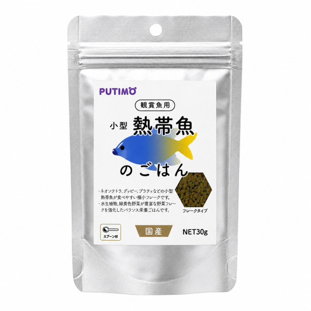 PUTIMO　小型熱帯魚のごはん　30g