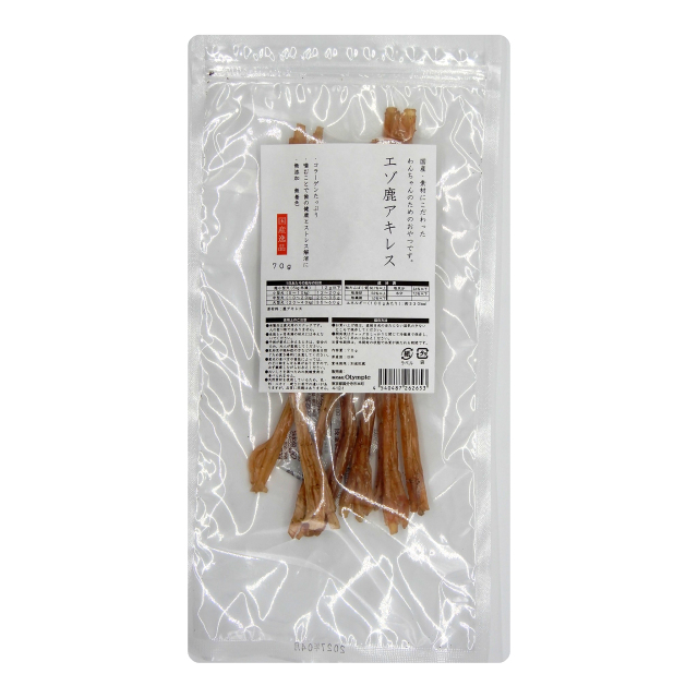 国産逸品　エゾ鹿アキレス　70g