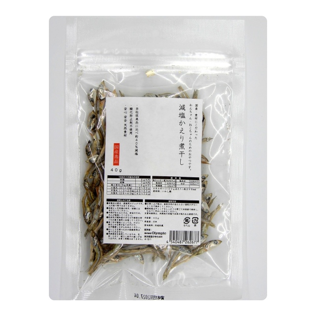 【国産逸品】減塩かえり煮干し　40g