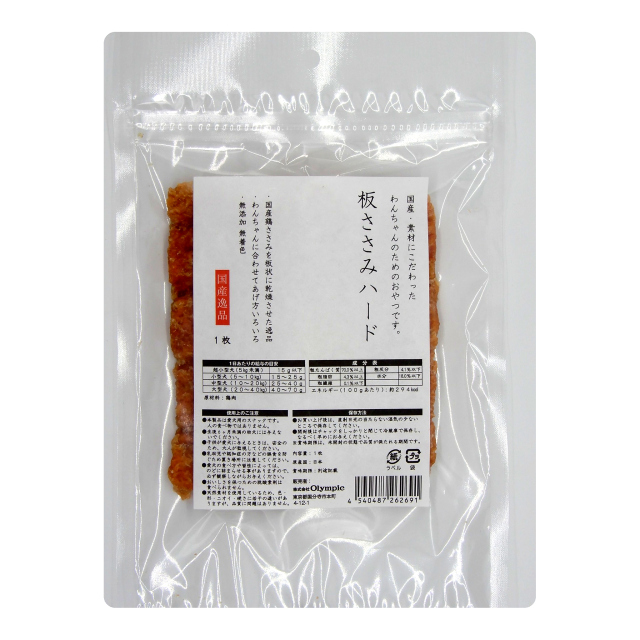 国産逸品　豚ささみハード　1枚