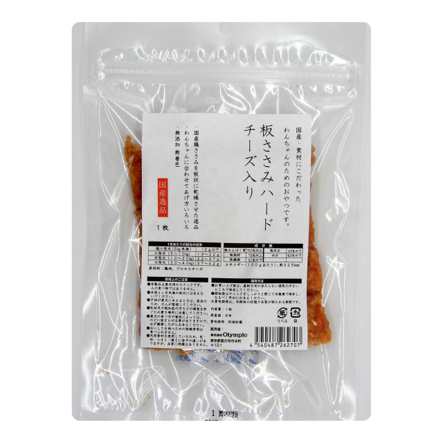 国産逸品　豚ささみチーズ入り　1枚