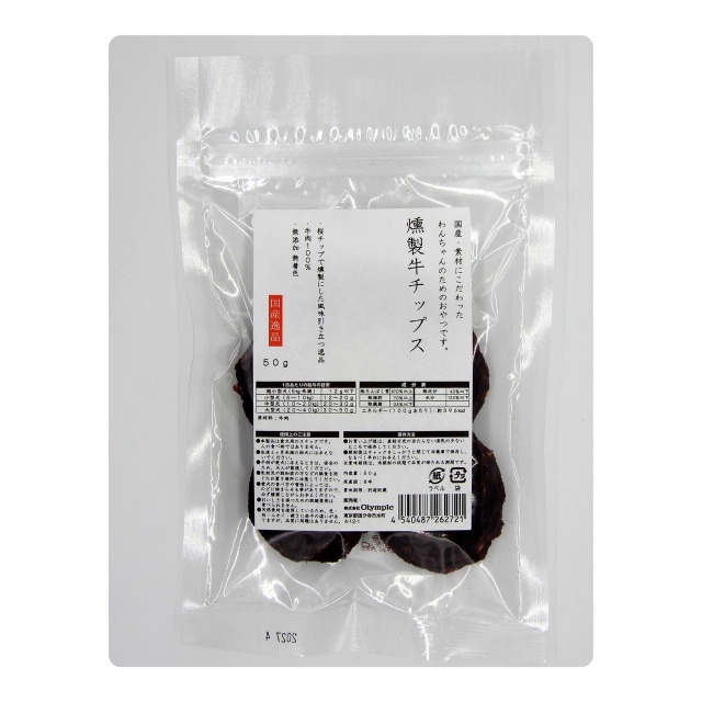 国産逸品　燻製牛チップス　50g