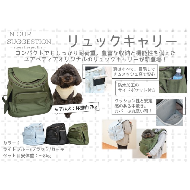 IOS　リュックキャリー　ブラック