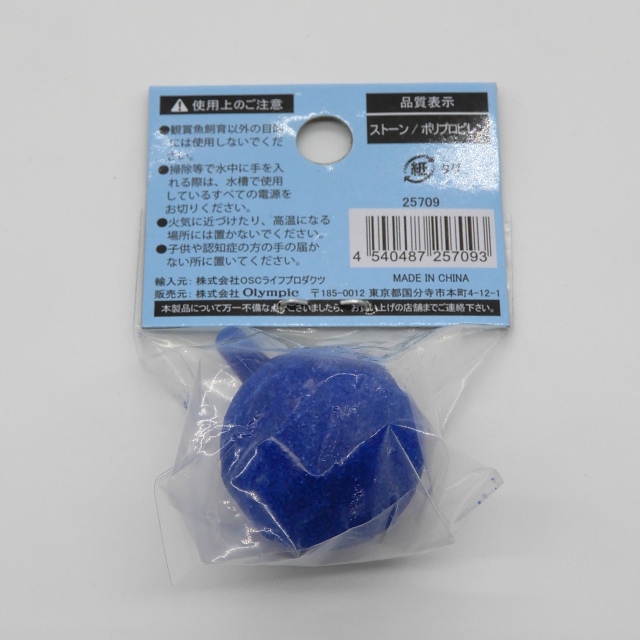 PUTIMO　エアストーンΦ25 x 25mm