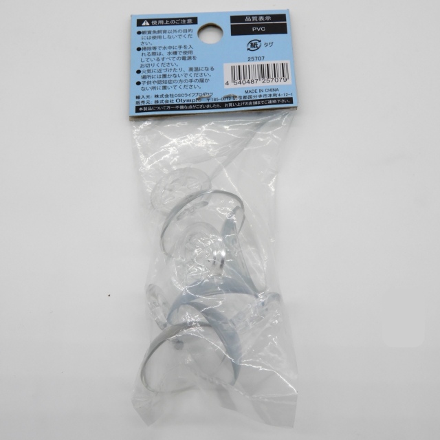 PUTIMO　キスゴムΦ25mm　5個入り
