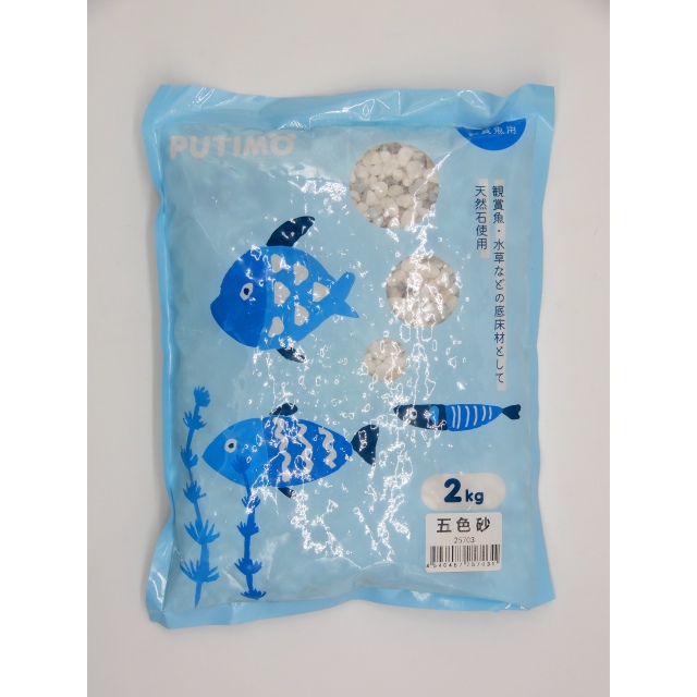 PUTIMO　５色砂　2kg