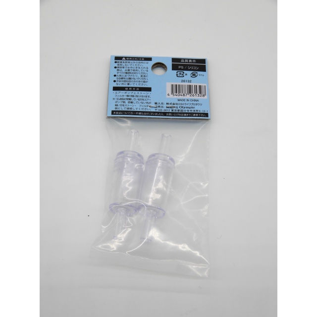 PUTIMO　逆流防止弁　2個入り