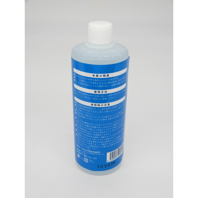 PUTIMO　カルキ抜き　500ml
