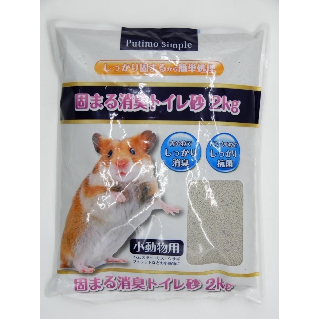 PUTIMO　固まる消臭トイレ砂　2kg
