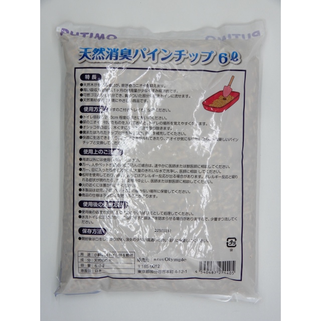 PUTIMO　国産天然消臭パインチップ　6L