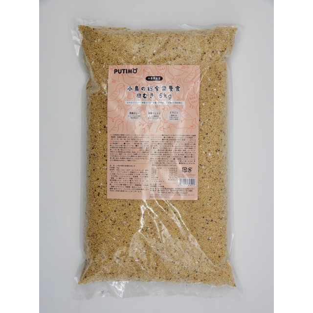 PUTIMO　小鳥の総合栄養食　皮むき　5kg
