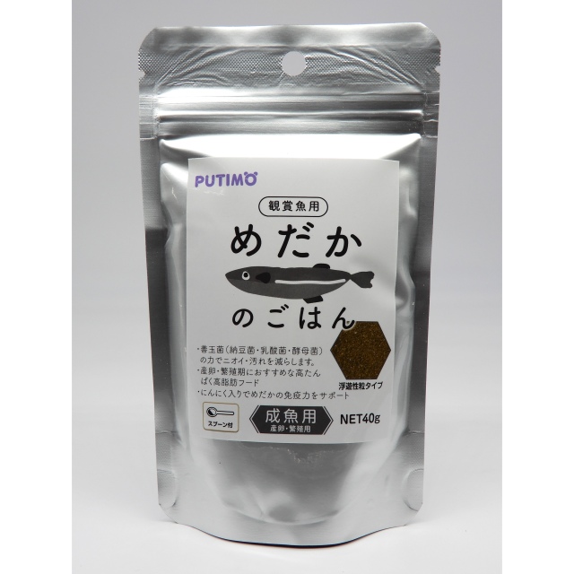 PUTIMO　メダカのごはん　成魚用40g