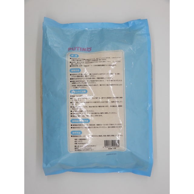 PUTIMO　ポプラのふわふわマット　10L　(865g)