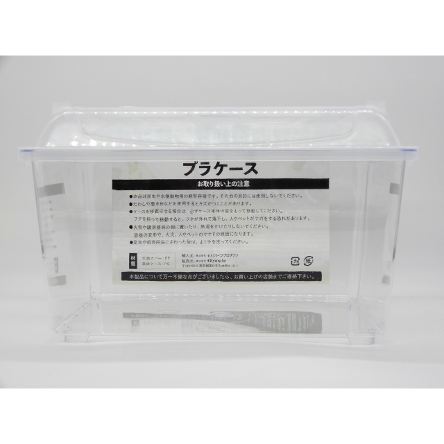 PUTIMO　フ?ラケースクリア　Lサイス?