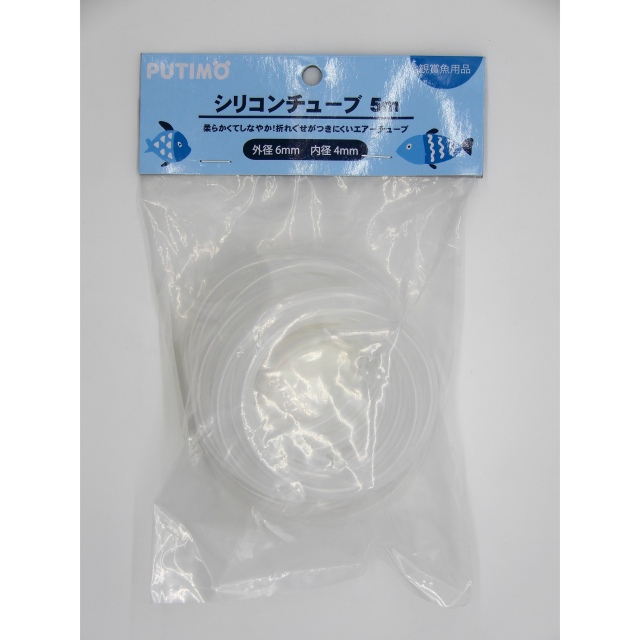 PUTIMO　シリコンチューブ　5m