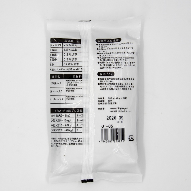 国産　鶏逸　バラエティー　180g　(60g x 3袋)