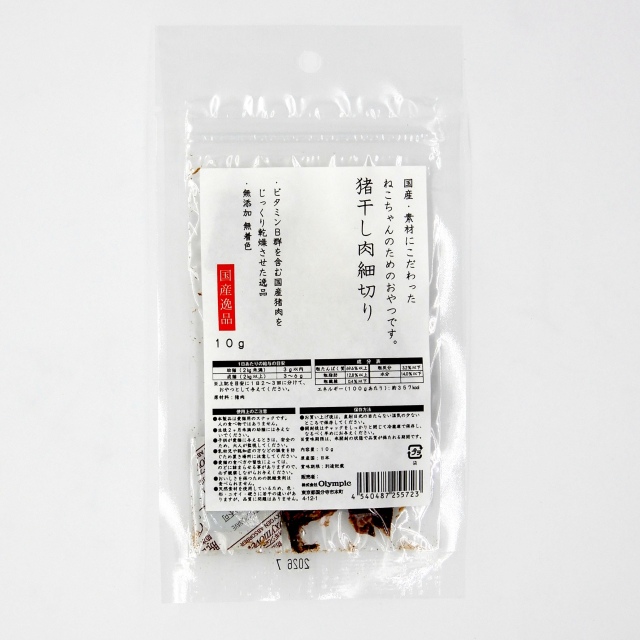 国産逸品　猪干し肉細切り　10g