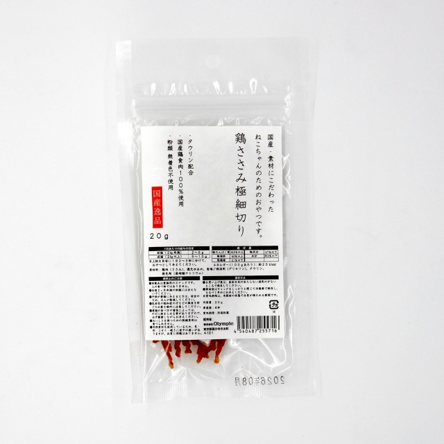 国産逸品　鶏ささみ細切り　20g