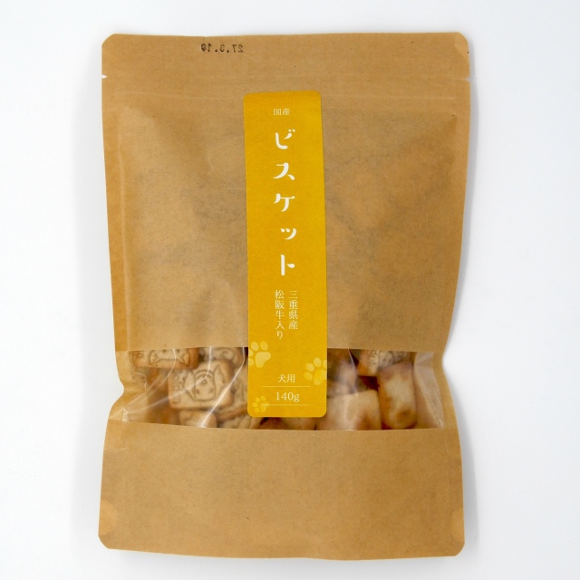 国産　ビスケット　三重県産松坂牛入り　140g