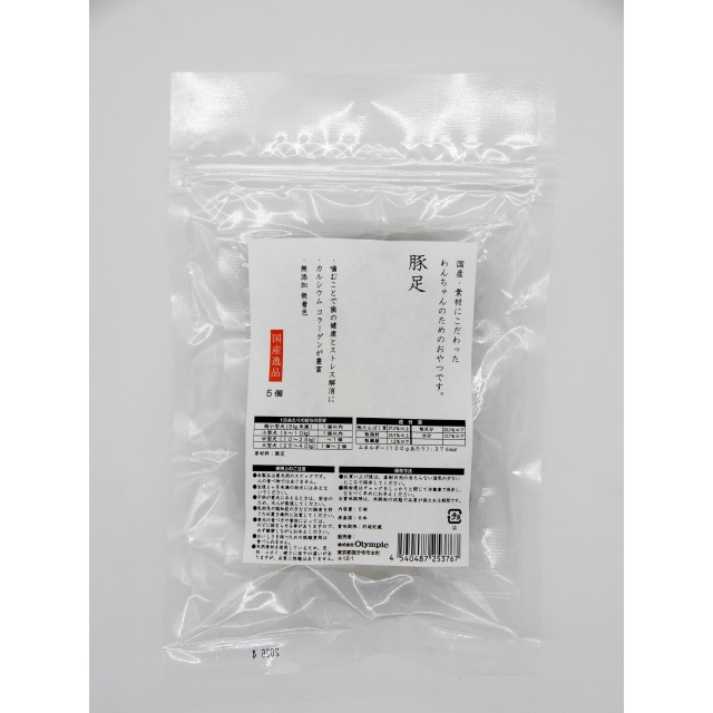 国産逸品　豚足　5個