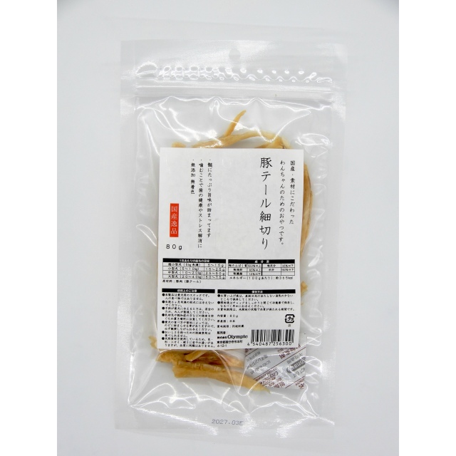 国産逸品　豚テール細切り　80g