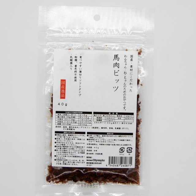 国産逸品　馬肉ビッツ　40g