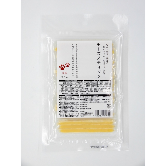 国産　チーズスティック　70g