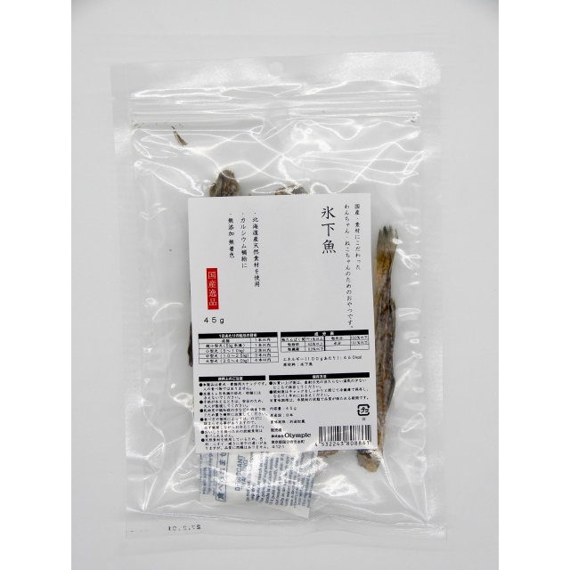 国産逸品　氷下魚　45g