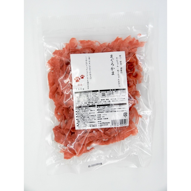 国産　まぐろかま　160g