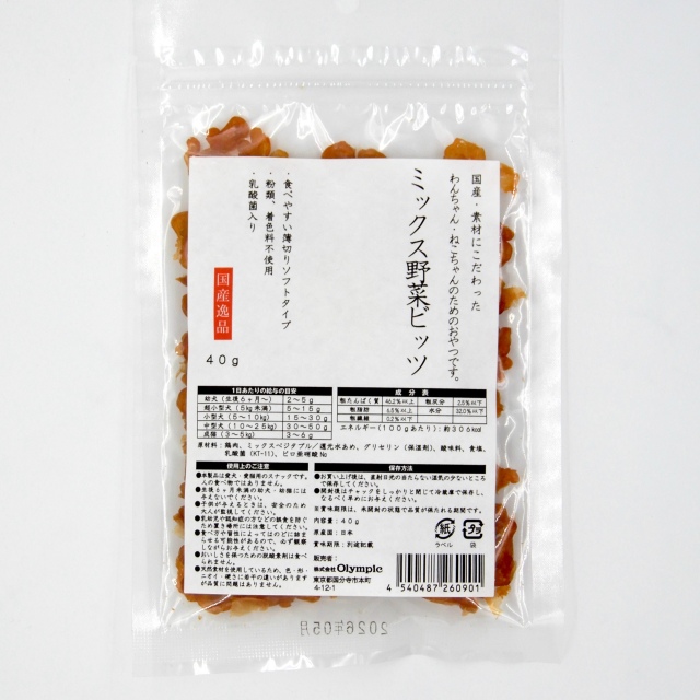 国産逸品　ミックス野菜ビッツ　40g