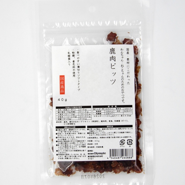国産逸品　鹿肉ビッツ　40g