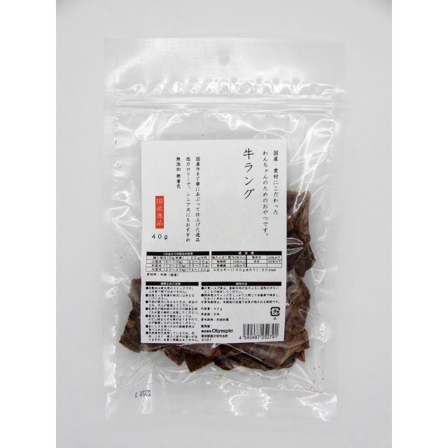 国産逸品　牛ラング　60g