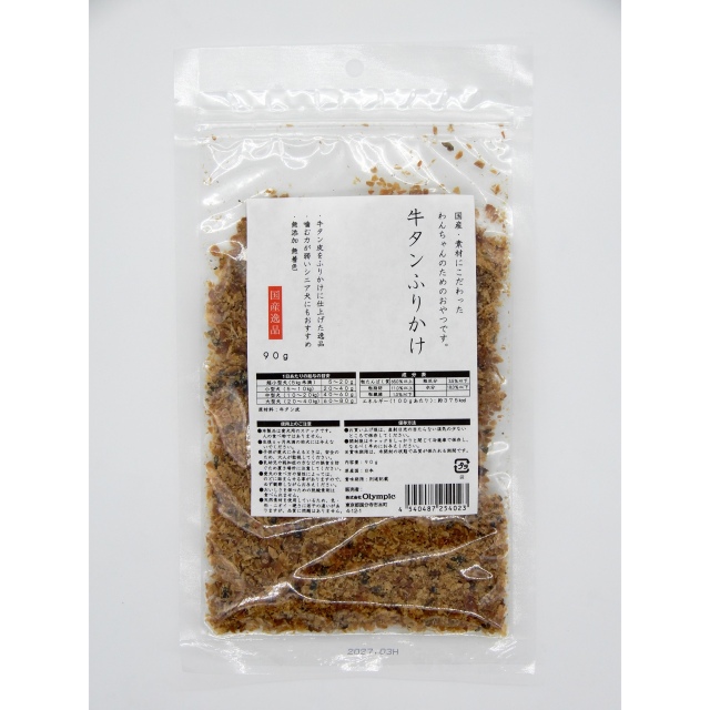 国産逸品　牛ふりかけ　90g