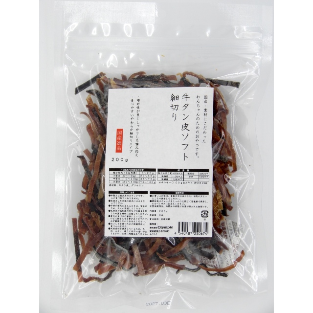 国産逸品　牛タン皮ソフト　細切り　200g