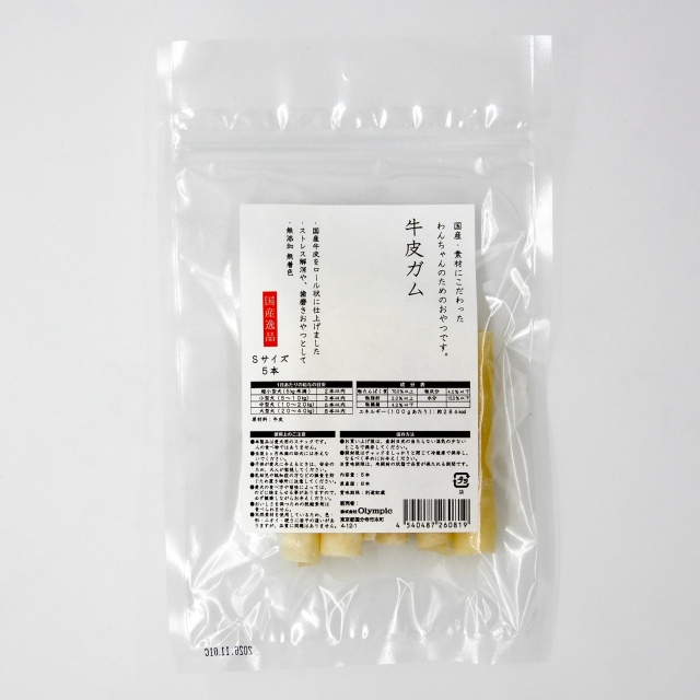 国産逸品　牛皮ガム　Sサイズ　5本