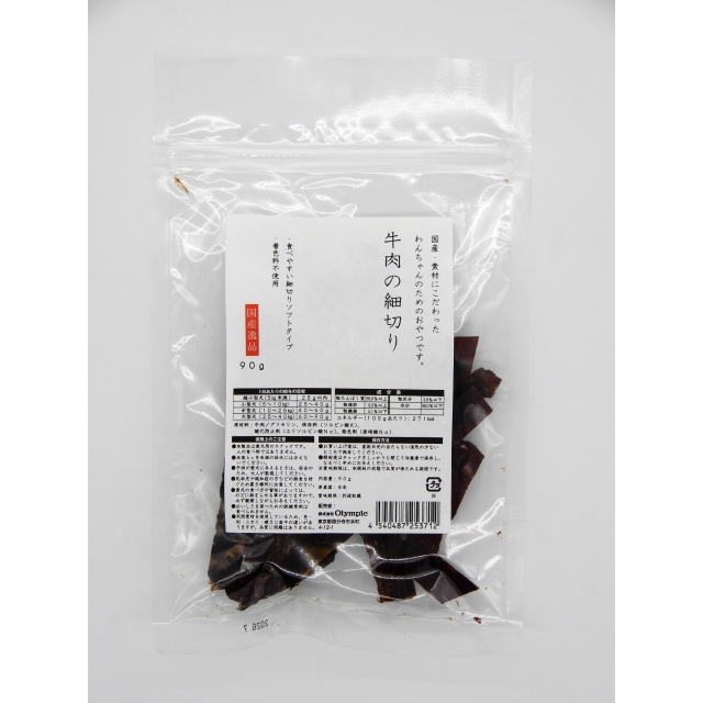 国産逸品　牛肉細切り　90g
