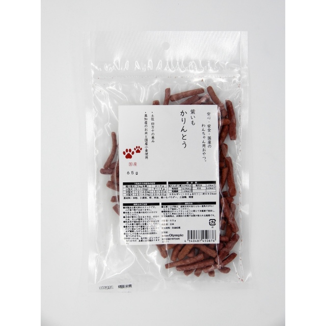 国産　かりんとう 紫いも　65g