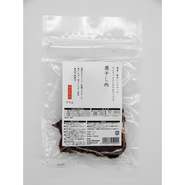 国産逸品　鹿干し肉　50g