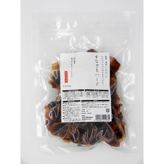 国産逸品　すなき?もハード　220g