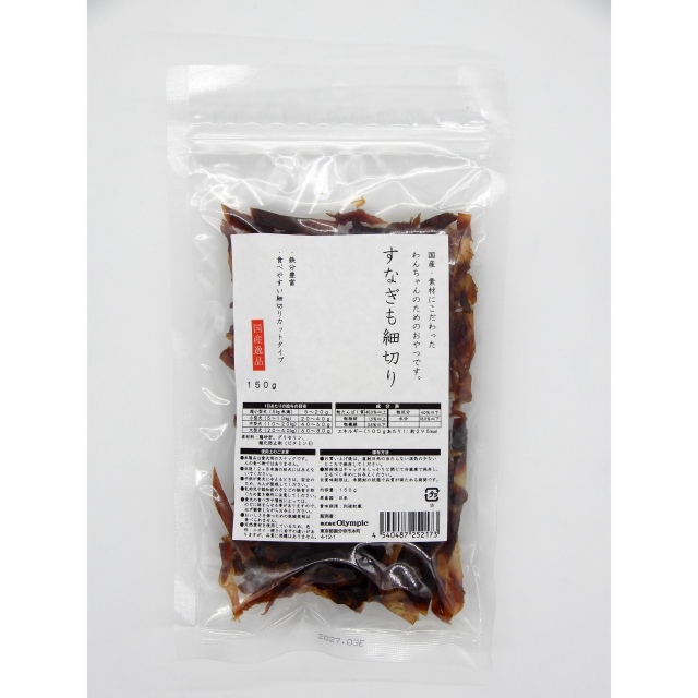 国産逸品　すなき?も細切り　150g