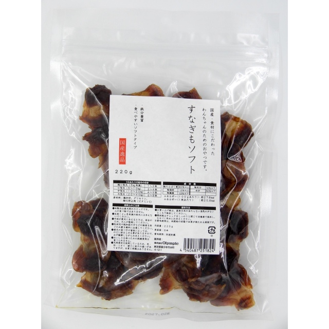 国産逸品　すなき?もソフト　220g