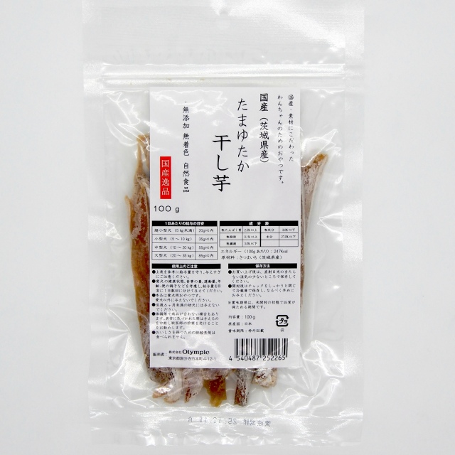 国産逸品　国産（茨城県産）たまゆたか干し芋　100g