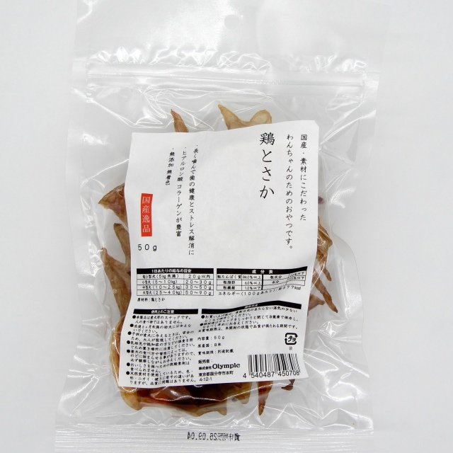 国産逸品　鶏とさか　50g